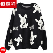 恒源祥品牌女裝國中性兔年新年過年本命年紅色毛衣男女冬季加絨加厚情侶 黑色 加厚 S