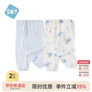 舒貝怡2條裝兒童防蚊褲男童女童夏嬰兒褲子寶寶長褲星空藍(lán)100CM