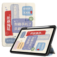 zoyu iPad Air7保護(hù)套帶筆槽11英寸2025款M3芯片適用蘋果Air6保護(hù)殼平板2024三折air5卡通可愛全包 自律手冊【配鋼化膜】 2025/2024款A(yù)ir7/6【11英寸】