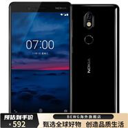 諾基亞（NOKIA）未拆封 X5全面屏智能通4G學(xué)生備用安卓電信手機(jī) 諾基亞7原封【4+64G黑色】 官方標(biāo)配 64GB 中國(guó)大陸