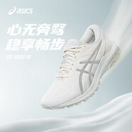 亞瑟士ASICS女子穩(wěn)定支撐跑步鞋 GT-1000 10 白色/灰色 38 