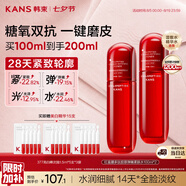 韓束紅蠻腰爽膚水100ml*2補水保濕抗皺緊致淡紋精華護膚水女京東自營