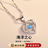 ZDZSH女款?lèi)?ài)心銀項鏈足銀新款項鏈小眾輕奢款情人節生日節日禮物送女友 999足銀愛(ài)心項鏈（天空藍）