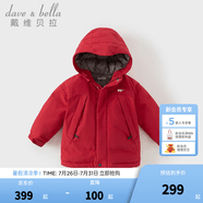 戴維貝拉（DAVE＆BELLA）冬裝兒童工裝外套女童連帽上衣小童羽絨服男寶寶衣服秋冬新年童裝 紅色 130 cm（建議身高120-130cm）