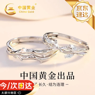 中國黃金連理枝情侶對戒銀戒指情侶一對七夕情人節禮物送女友老婆生日 連理枝S925銀情侶戒指-托帕石【京速達】