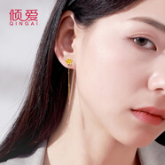 傾愛 黃金耳線女時(shí)尚足金耳環(huán)耳飾品送女友七夕禮物 足金星落耳線一對