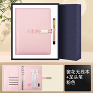 智美環(huán)球充電筆記本A5商務(wù)多功能記事本無線充帶U盤工作收納本活頁禮品套裝定制發(fā)光logo 窗花扣無線電源本內(nèi)置8000帶32gU盤筆兩件套粉