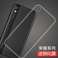 莫迪爾 華為榮耀play4T Pro手機(jī)殼play3e保護(hù)套play4硅膠全包軟殼防摔透明簡約5g 【榮耀Play3E】透明軟殼