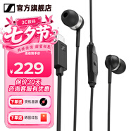 森海塞爾（Sennheiser）CX 80S/CX 80U有線音樂耳機 入耳式耳機 有線控 重低音手機電腦游戲高保真耳機耳塞 CX80U 黑色 【線控帶麥通話】C接口