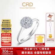CRD克徠帝【七夕禮物】星空鉆戒鉑金鉆石戒指鉆戒女求婚戒指群鑲 下單前指圈號詳詢客服