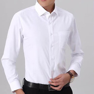 prenomen長(zhǎng)袖襯衫男士商務(wù)正裝修身免燙職業(yè)裝結(jié)婚新郎伴郎白襯衣有加大碼 純白色有口袋 39