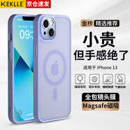 KEKLLE【膚感磁吸】適用iPhone13手機殼蘋(píng)果13保護套磁吸無(wú)線(xiàn)充電磨砂防摔鏡頭全包軟邊保護套 丁香紫