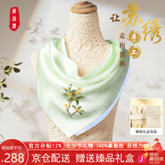 織錦樓蘇繡真絲方巾女桑蠶絲手工刺繡絲巾國風(fēng)繡花優(yōu)雅旗袍圍巾生日禮物
