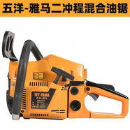 STIHL二手油鋸庫存機(jī)樣品機(jī)混合油本店屬二手機(jī)品牌機(jī)器隨機(jī)發(fā)貨可視頻 全新二沖混合油整機(jī)20寸2根鏈條