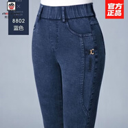 AEMAPE加絨不加絨牛仔褲子女秋冬新款高腰外穿打底褲中老年彈力小腳褲子 藍色C 單款 30 建議105-115斤