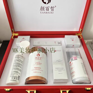 VHB【】顏百皙太陽膜護膚品調(diào)膚套盒水寶寶美肌面膜素顏美肌晳顏 貴 太陽膜調(diào)膚套盒