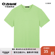 千紙鶴男裝圓領短袖T恤男夏季新款寬松多色打底衫20443 01B嫩綠 2XL