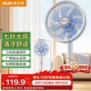 奧克斯（AUX）電風扇/落地扇/交流定頻家用7葉循環空氣/節能柔風電風扇/落地扇/   FS-30-A1211