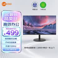 Lecoo聯想 23.8英寸120Hz全高清畫質廣視角窄邊框低藍光家用辦公娛樂電腦顯示器B2451