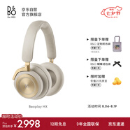 B&OBeoplay HX無線藍(lán)牙耳機(jī)頭戴式 b&o自適應(yīng)降噪耳機(jī) 金色 七夕禮物【龔俊代言】
