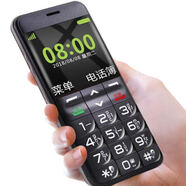 中興（ZTE）經(jīng)典版大按鍵直板老年老人手機 一鍵解鎖一鍵手電筒收音機一鍵SOS 黑色 全網(wǎng)通4G版