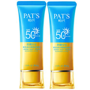 柏氏夏季戶(hù)外隔離防曬霜保濕清爽護膚乳霜 美白隔離防曬乳自然色45g（2瓶）