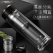 雙層玻璃杯 茶水分離大容量便攜創(chuàng)意帶蓋耐熱水杯男女士商務(wù)大號辦公保溫杯子定制刻字印Logo過濾泡茶杯 爵仕黑480ML【雙層玻璃杯】