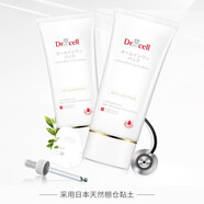 細胞博士（Dr.cell）水質(zhì)凝膠修護精華液深層補水提拉緊致 深層養(yǎng)膚面膜 100g