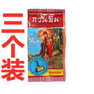 雅倩泰國珍珠膏雅倩觀音膏面霜雀斑祛痘印去黃遮瑕護膚品美容霜貴婦霜 所有膚質(zhì)