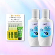 【官方旗艦】蛇油SOD蜜 滋潤保濕補水 緩解干燥緊繃 男女通用保濕 安安蛇油SOD蜜120g2瓶