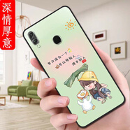 漢牌適用華為nova3e手機(jī)殼ANE-AL00保護(hù)套潮男女歐美情侶磨砂全包邊防摔時(shí)尚潮全包新款ins風(fēng)卡通軟殼 深情厚意 華為nova3e【殼+手機(jī)膜】