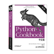二手Python Cookbook 中文版,第 3 版 (美)比斯利(David Beazley)