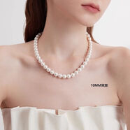 非表象澳白色施家珍珠項鏈強光正圓鎖骨小眾歐美復古新款延長(cháng)鏈百搭 10mm施家粉光+元寶扣 鏈長(cháng)43cm鎖骨鏈+禮盒