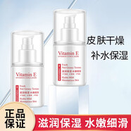 形象美維生素e乳保濕乳面霜滋潤身體乳潤手干燥肌膚護膚品男女青春期 維生素e乳1瓶裝（不劃算）