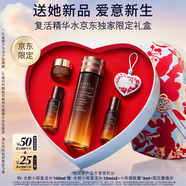 雅詩蘭黛小棕復活水100ml精華修護抗皺化妝品禮盒護膚套裝七夕情人節禮物