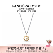 潘多拉（PANDORA）[七夕禮物]星座物語項(xiàng)鏈套裝十二星座時尚高級男女同款生日禮物 天蝎座 45CM