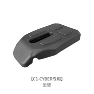 鋒鳥賽博CYBER 配件 坐墊 配件