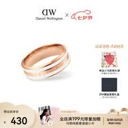 丹尼爾惠靈頓（DanielWellington）[七夕情人節禮物]dw戒指女陶瓷白玫瑰金52號情侶戒指DW041