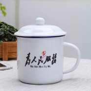 萊啊陶瓷杯復(fù)古馬克杯茶缸子老式大號茶杯為人民服務(wù)水杯子男仿搪瓷杯 為民服務(wù)黑字 400ml