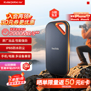 閃迪（SanDisk）1TB Nvme移動固態硬盤（PSSD）E81至尊超極速Pro版SSD 讀速2000MB/s 手機直連筆記本外接 三防保護