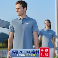甜咖啡工作服定制t恤印logo 短袖polo體恤男文化衫廣告工衣訂做衣服diy 灰蘭 L
