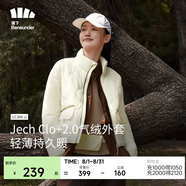 蕉下（beneunder）氣絨服女士立領外套秋冬新款女保暖顯瘦時尚休閑秋冬女款CL18623 原露米 尺碼偏大介意勿拍 XL 尺碼偏大介意勿拍