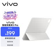 vivo智能雙面夾5 Pro 輕羽白 【適用vivo Pad5 Pro平板電腦】
