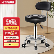 夢多?！靖羧者_】吧臺椅凳子升降滑輪凳子理發(fā)店圓凳萬向輪小凳子高腳凳 黑色帶靠背-滑輪款【升級承重】 45cm