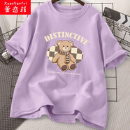 萱戀菲（Xuanliaofei）t恤女純棉2023年夏季短袖新款女裝寬松上衣夏天女款印花體恤 紫色【圍脖熊】 L 建議110-120斤