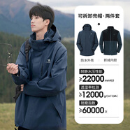 駱駝（CAMEL）三防沖鋒衣戶外登山服防風防水防污三合一運動外套 AD12263514X，抓絨內(nèi)膽,深藍，男 M