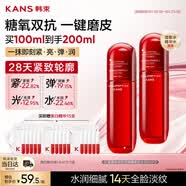 韓束紅蠻腰爽膚水100ml*2補(bǔ)水保濕抗皺緊致淡紋精華護(hù)膚水女京東自營(yíng)