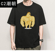 C2潮朝極學(xué)式純棉神煩狗T恤doge五分袖狗狗幣柴犬dogecoin周邊衣服dogeT恤 【純棉】黑色 8071 神煩犬 S碼（90-100斤）