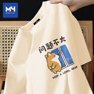 俞兆林（YUZHAOLIN）問題不大t恤男純棉短袖夏季2026新款搞笑衣服寬松半袖 mh米白(背手小狗黑) S
