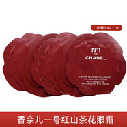 香奈兒（Chanel）【生日禮物送女友老婆】金磚奢華/山茶花眼霜 旅行裝 小樣一號紅山茶花眼霜1ml*10